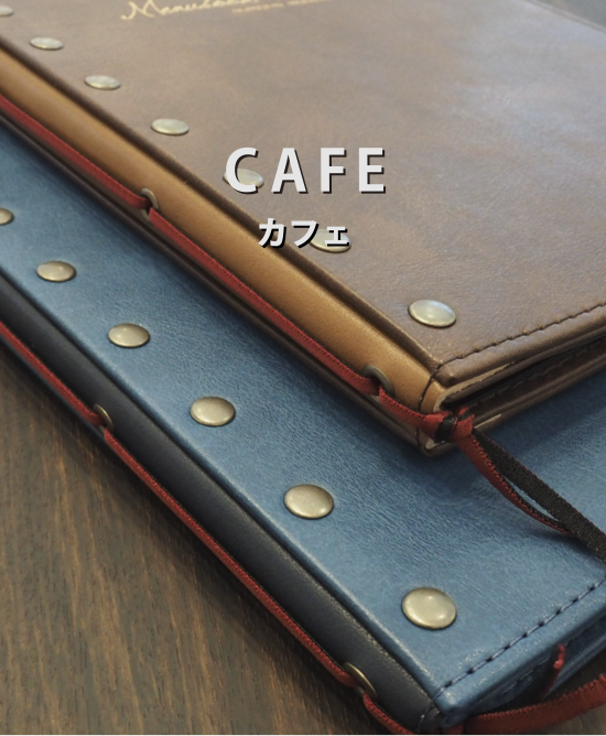 カフェ